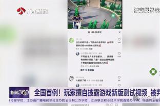 恩里克：对贡萨洛和巴尔科拉的表现感到满意 这是非常成功的一周